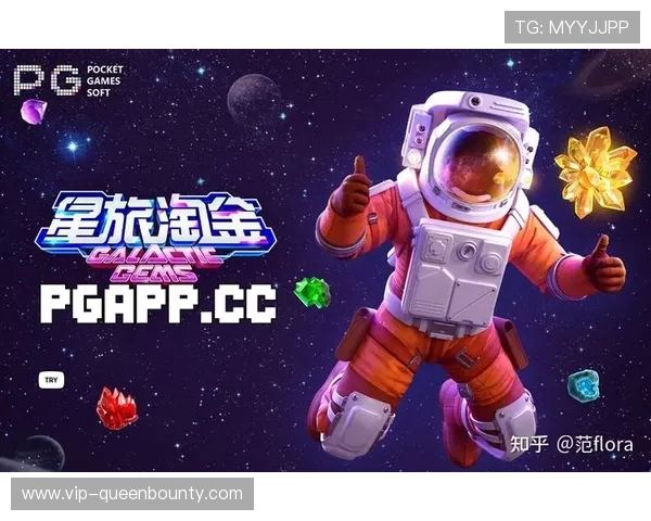PG游戏平台官方开户入口及下载安装指南，助你快速开启游戏之旅
