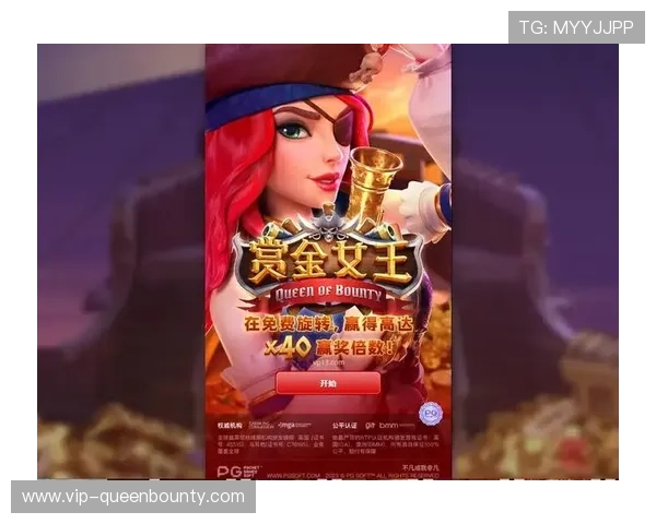 PG电子赏金女王免费版官网最新版本上线,畅享丰富奖励和精彩游戏体验 PG电子赏金女王免费版官网最新版本上线,畅享丰富奖励和精彩游戏体验