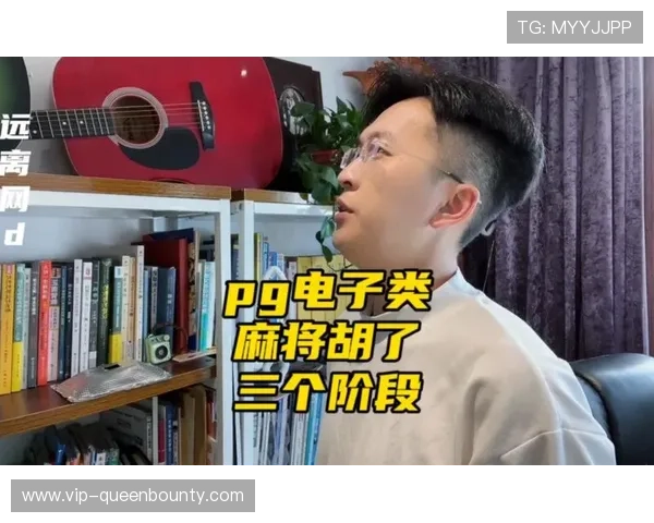 PG麻将胡了2中必学的技巧方法全面解析帮助玩家轻松取胜 PG麻将胡了2中必学的技巧方法全面解析帮助玩家轻松取胜
