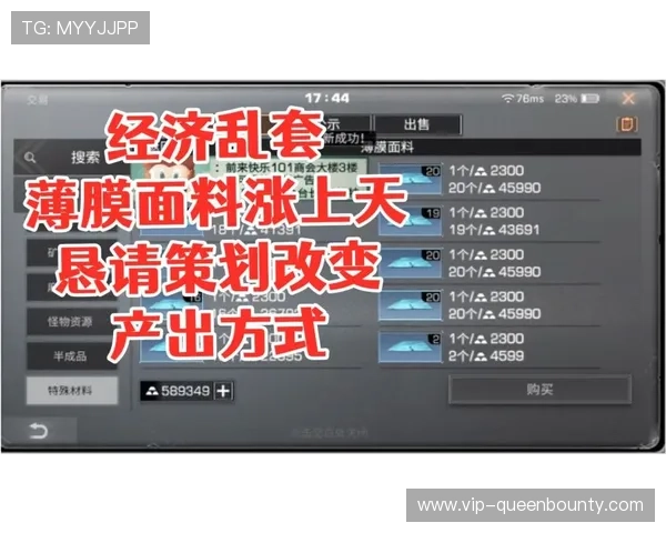 PG.SB麻将胡了2新版本玩法变化，详细分析与应对策略推荐