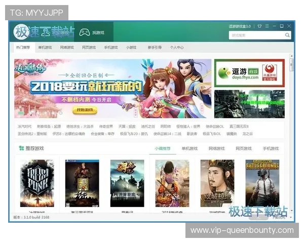 PGSOFT游戏免费版免费下载,海量优质游戏资源满足不同玩家需求 PGSOFT游戏免费版免费下载,海量优质游戏资源满足不同玩家需求