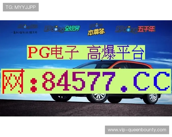 PG麻将电竞平台官网详细介绍游戏规则与赛事规则，助你快速成为高手